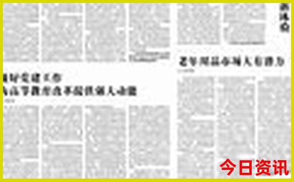 岳阳附近避暑胜地